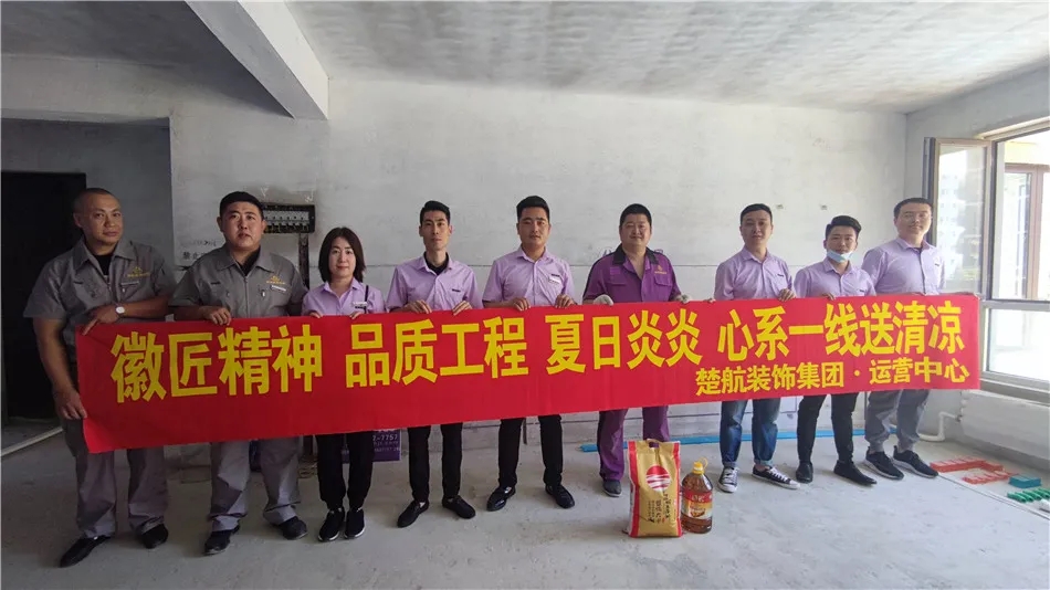 狂插美女嫩批徽匠精神品质工程夏日炎炎心系一线送清凉
